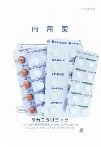 背中のシミトラブルにおすすめのホームケア