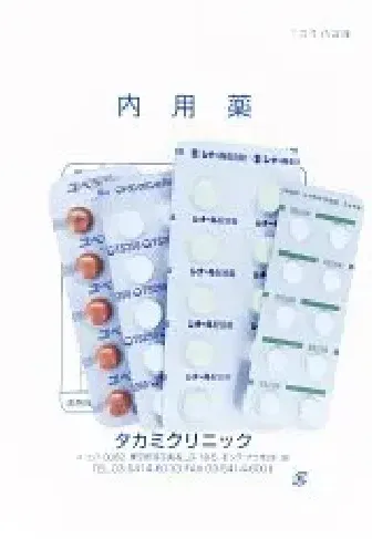 男性のシミトラブルにおすすめのホームケア